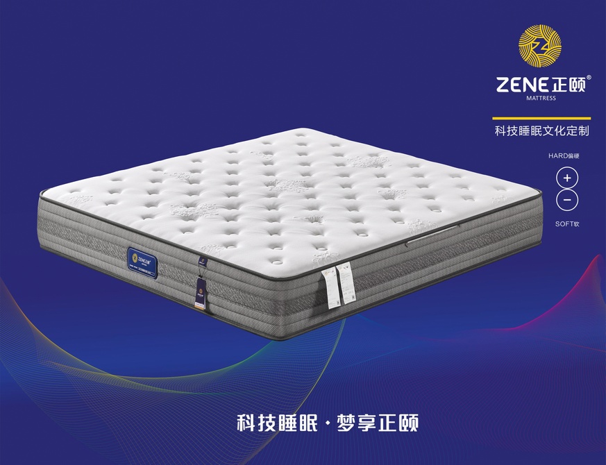 LMS1077--云享+3D凉席