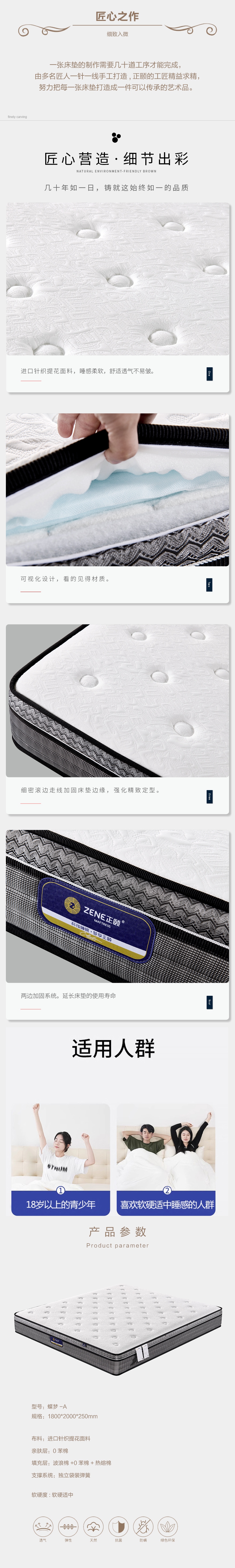 蝶梦-A - 副本 (2).jpg