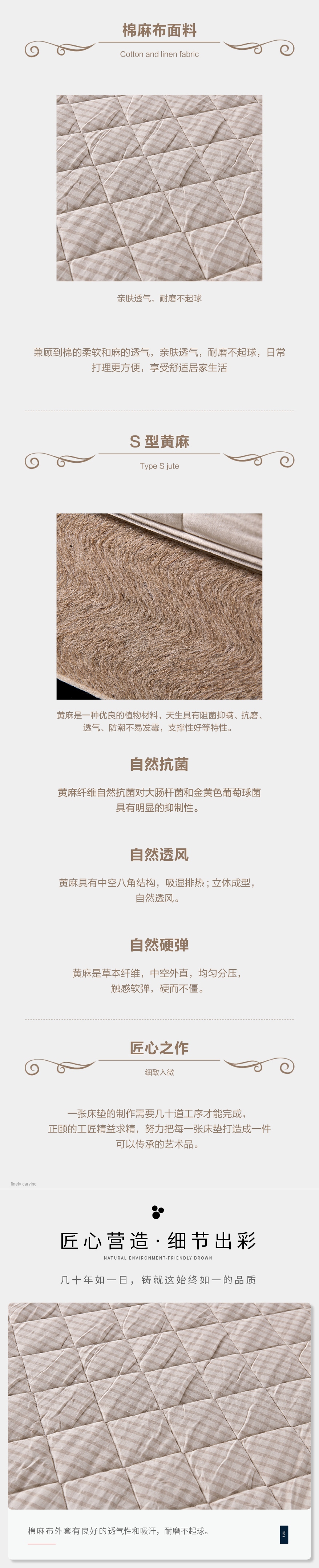 护脊V6 - 副本.jpg