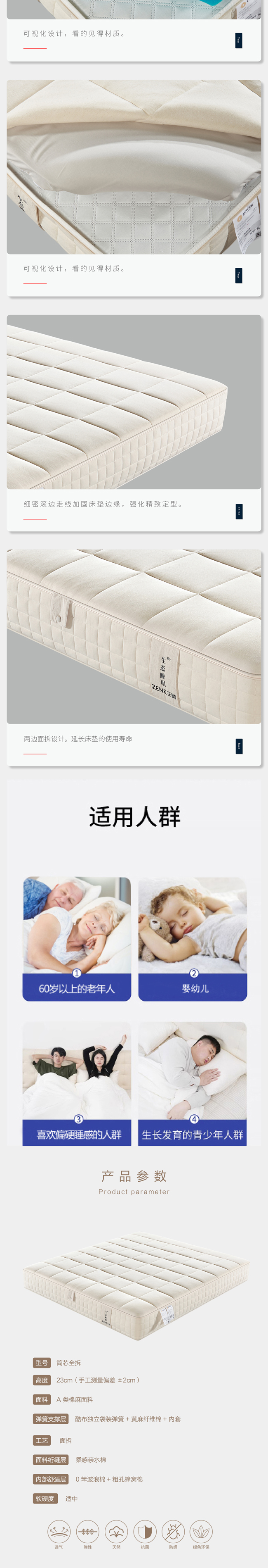 简芯_03.jpg