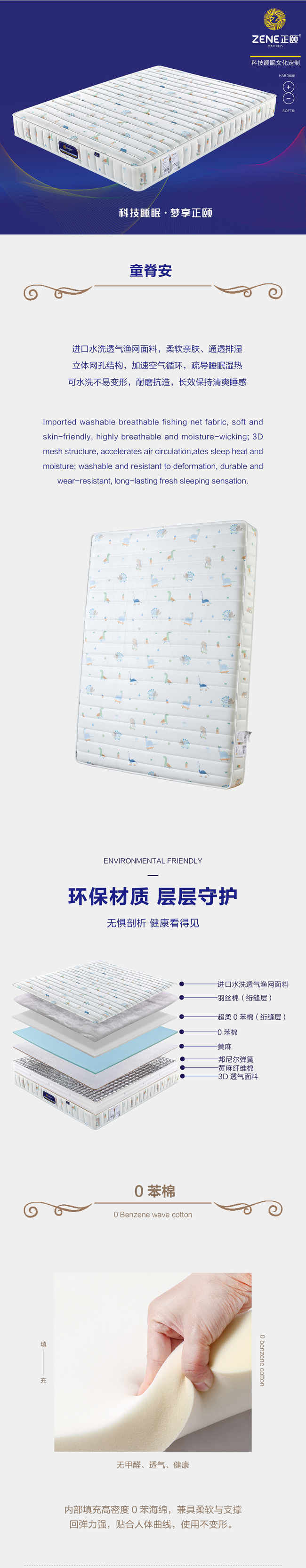 童脊安_01.jpg