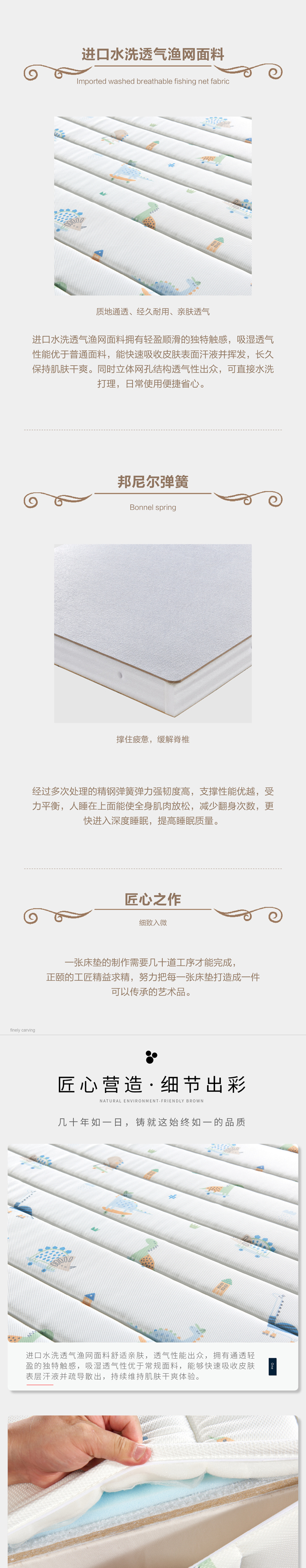 童脊安_02.jpg