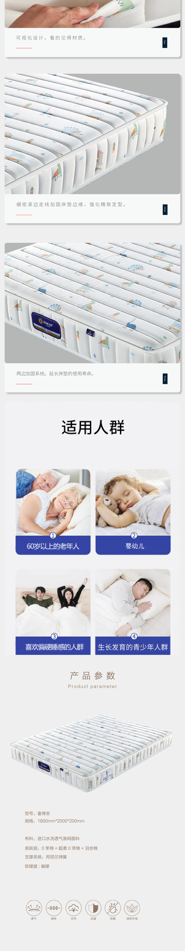 童脊安_03.jpg